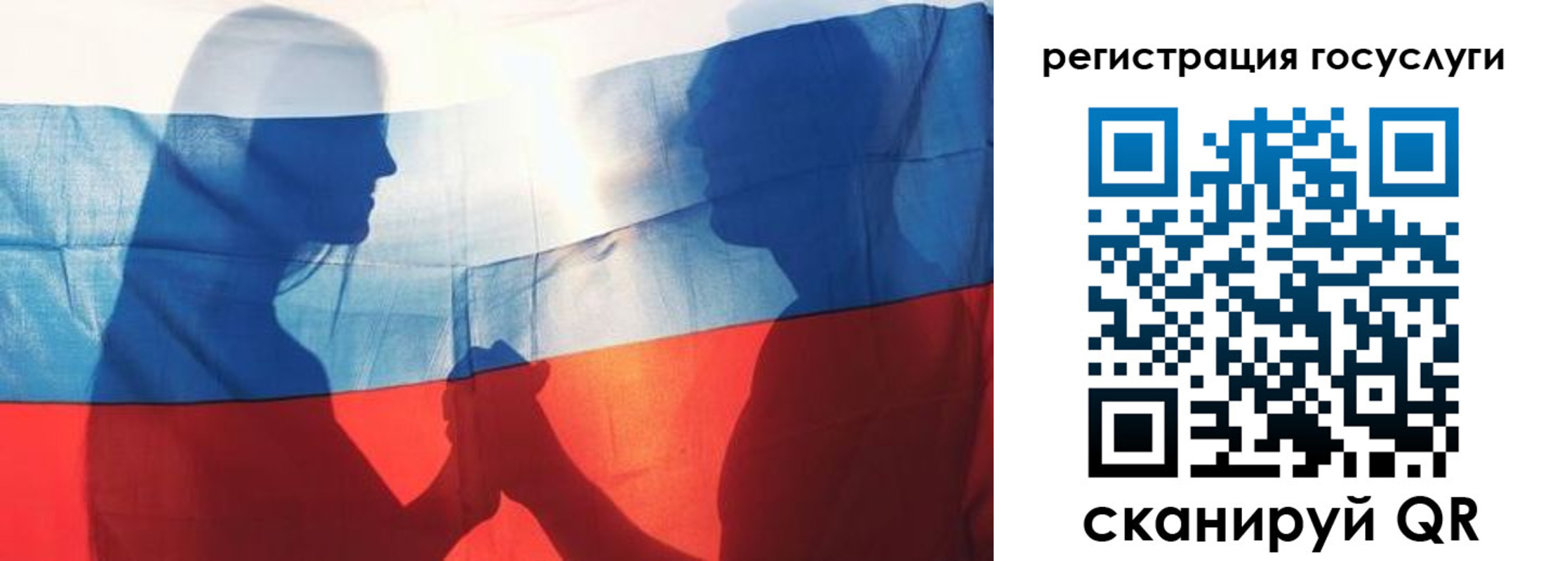 прописка ребенка в Нурлате